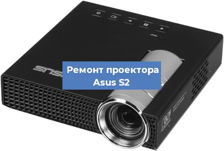 Замена проектора Asus S2 в Перми